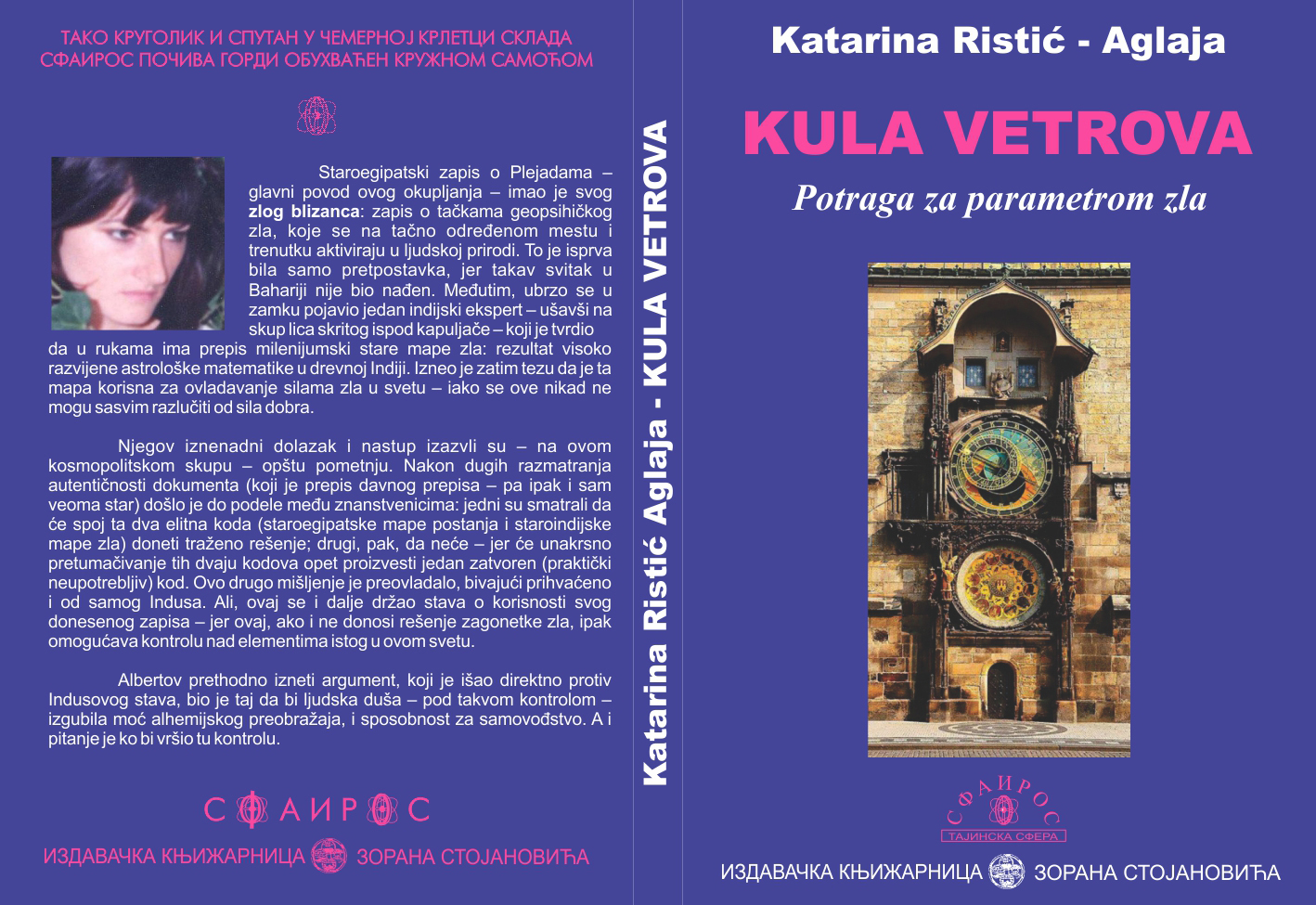 Kula Vetrova - potraga za parametrom zla