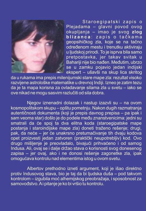 Kula Vetrova - potraga za parametrom zla