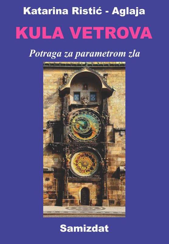 Kula Vetrova - potraga za parametrom zla