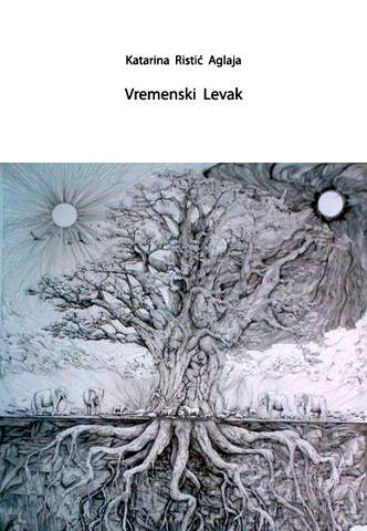 Vremenski levak